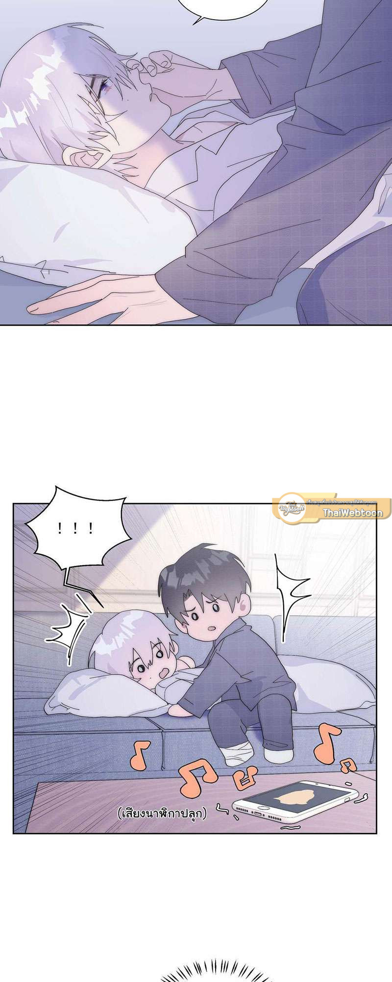 หน้า 17