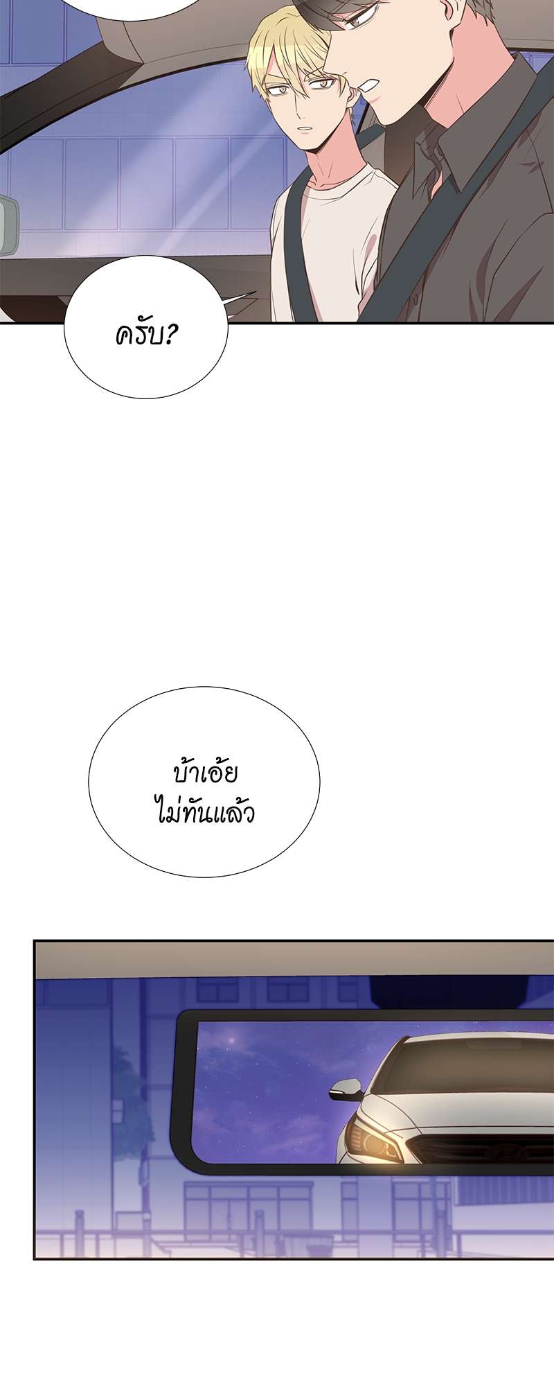 หน้า 50