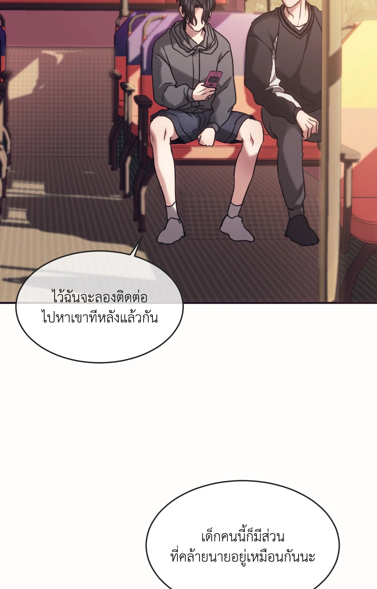 หน้า 34