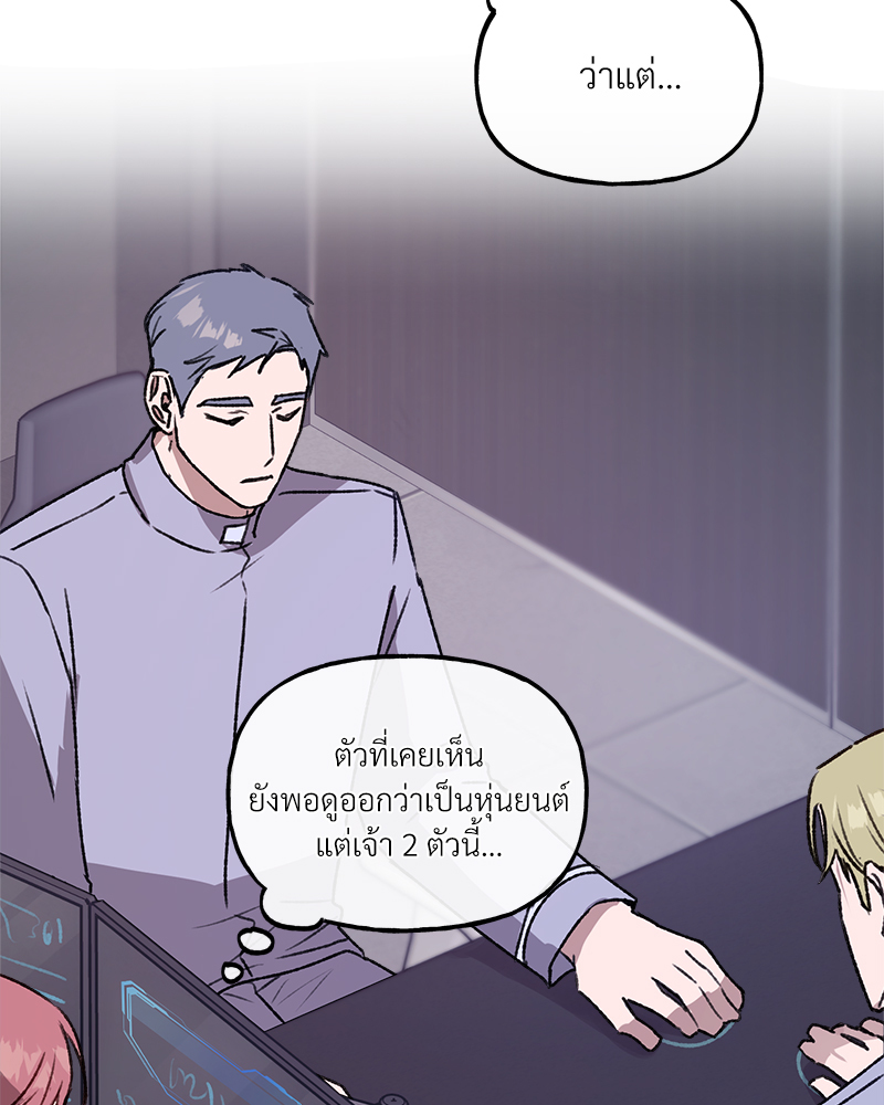 หน้า 67