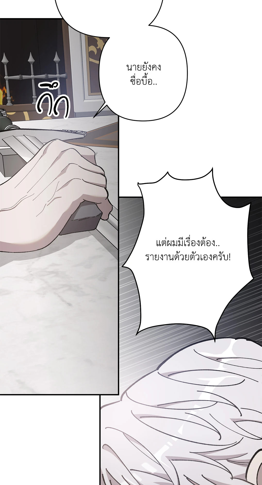 หน้า 71