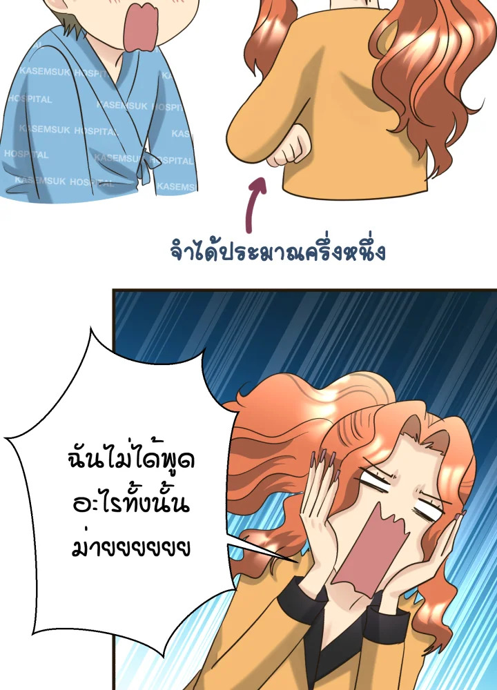 หน้า 63