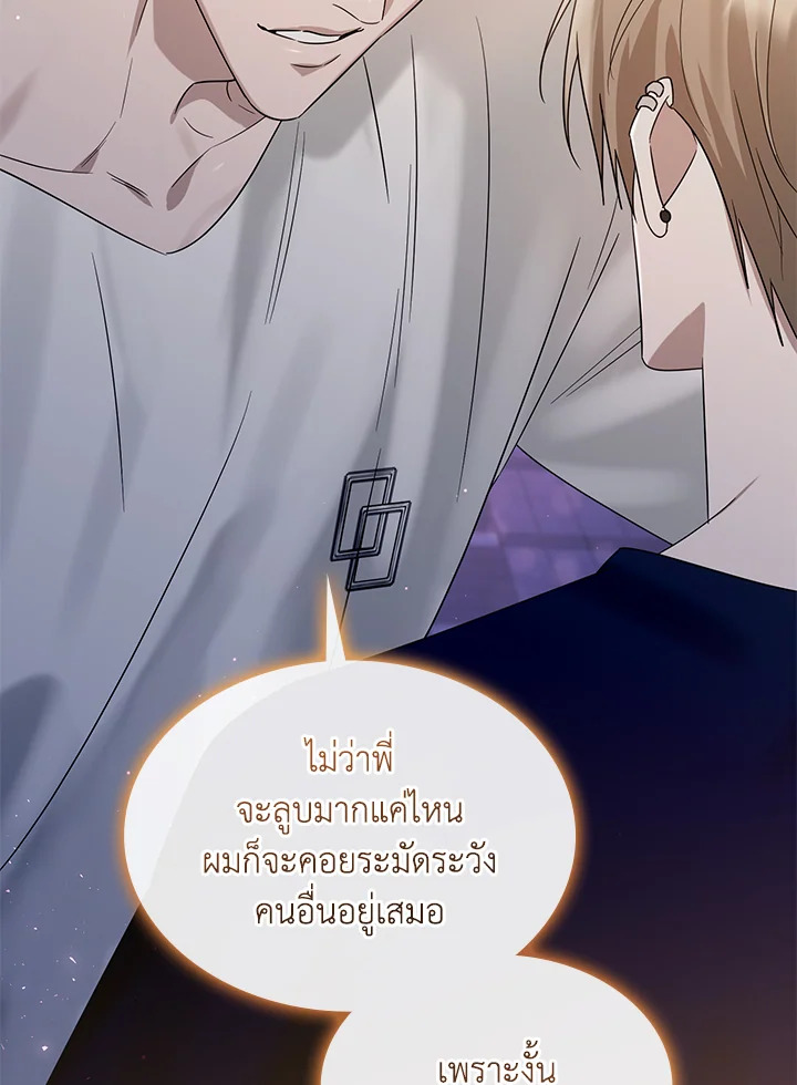 หน้า 75