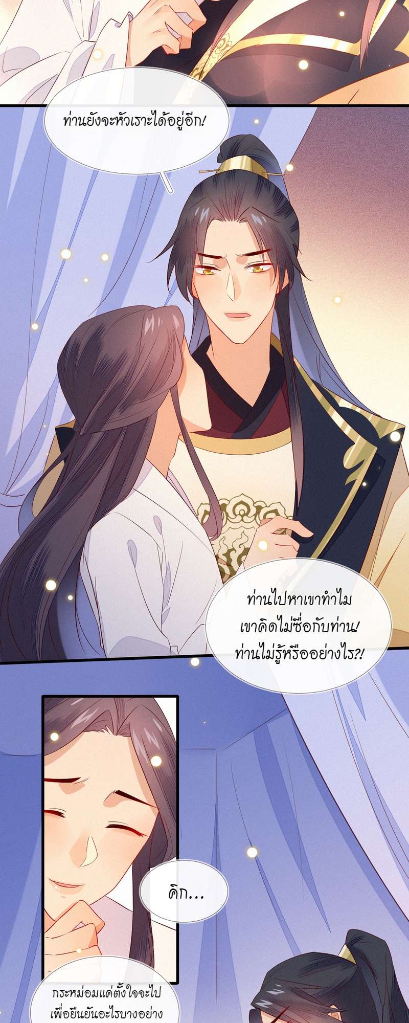 หน้า 35