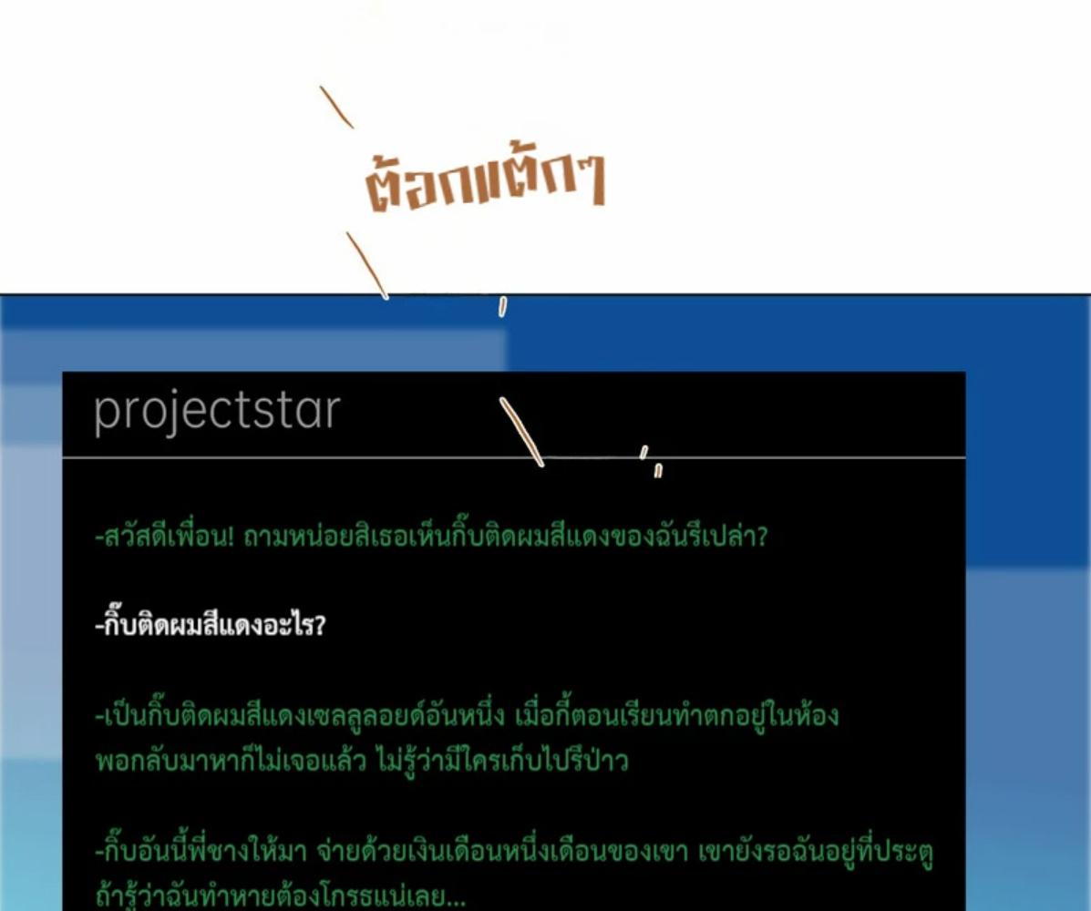 หน้า 69