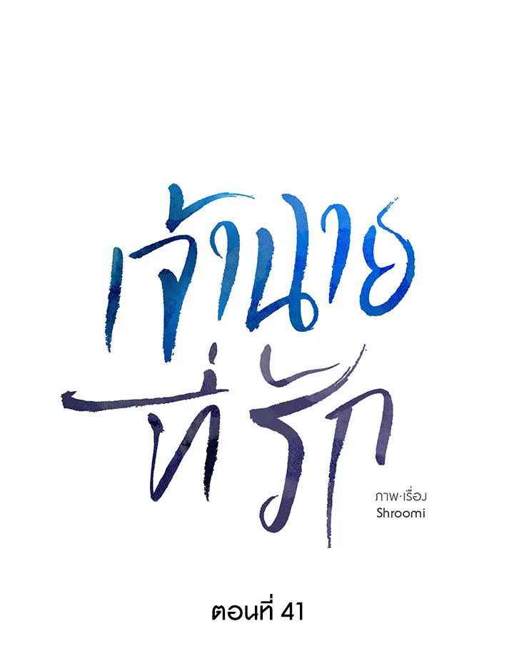 หน้า 37