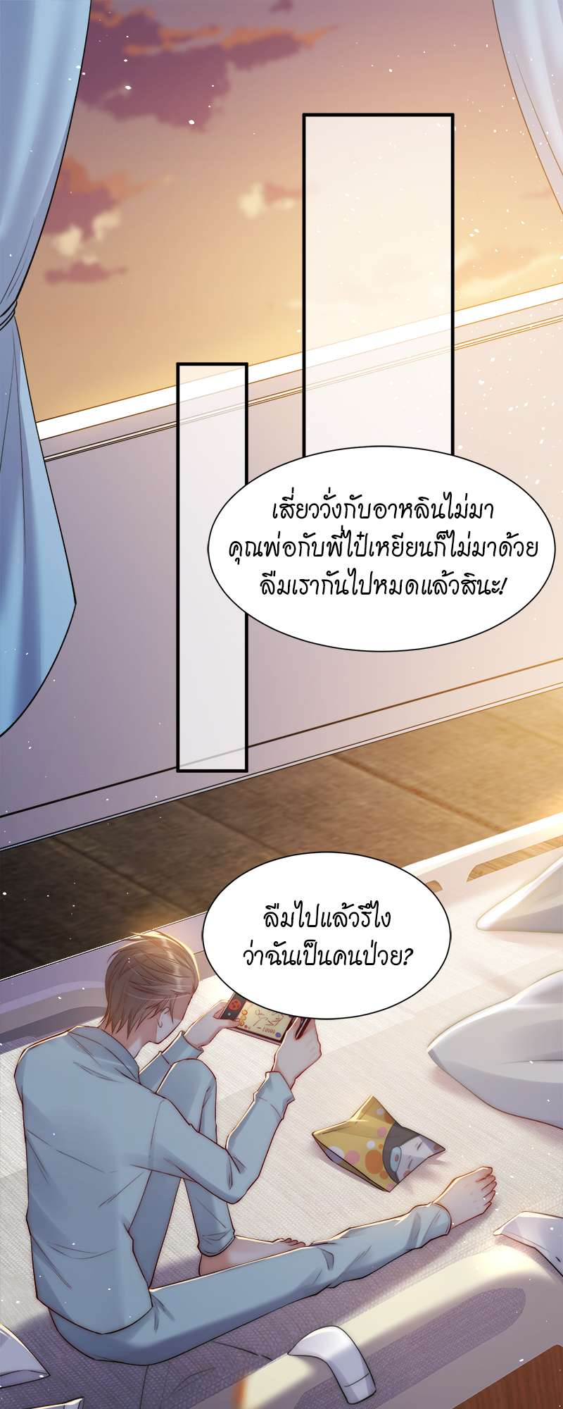 หน้า 32