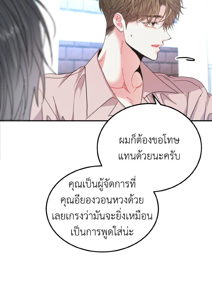 หน้า 74