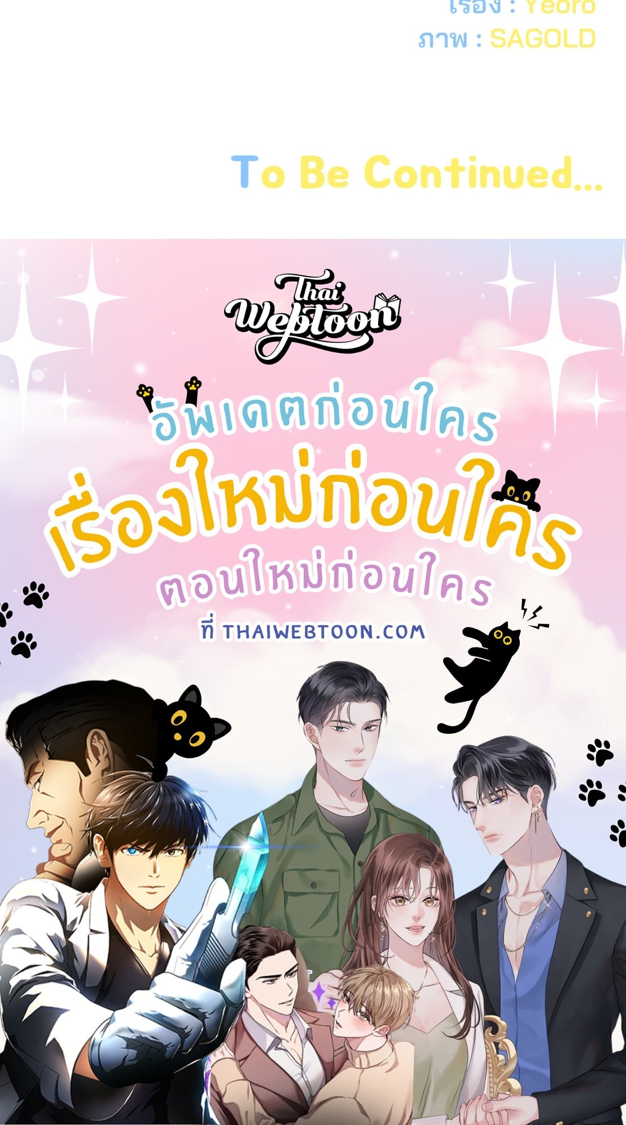 หน้า 102