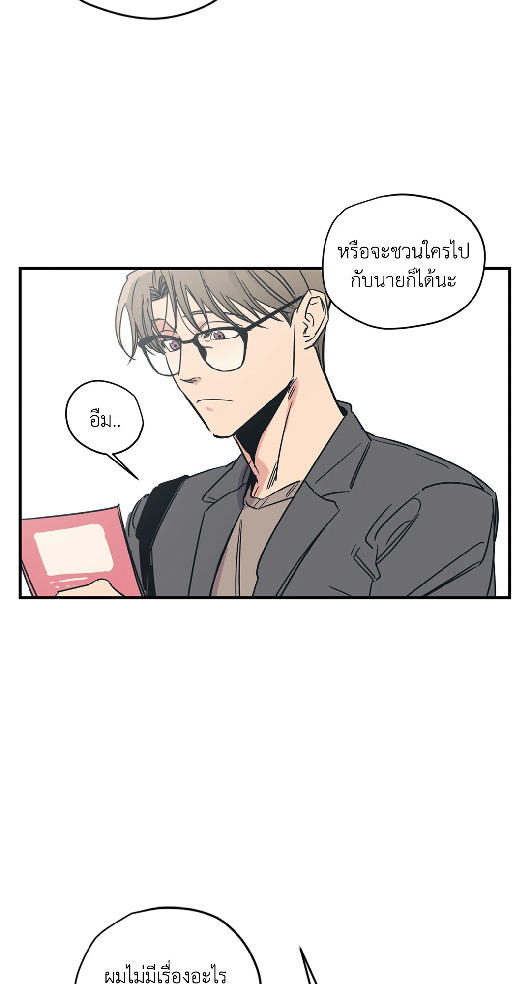 หน้า 26