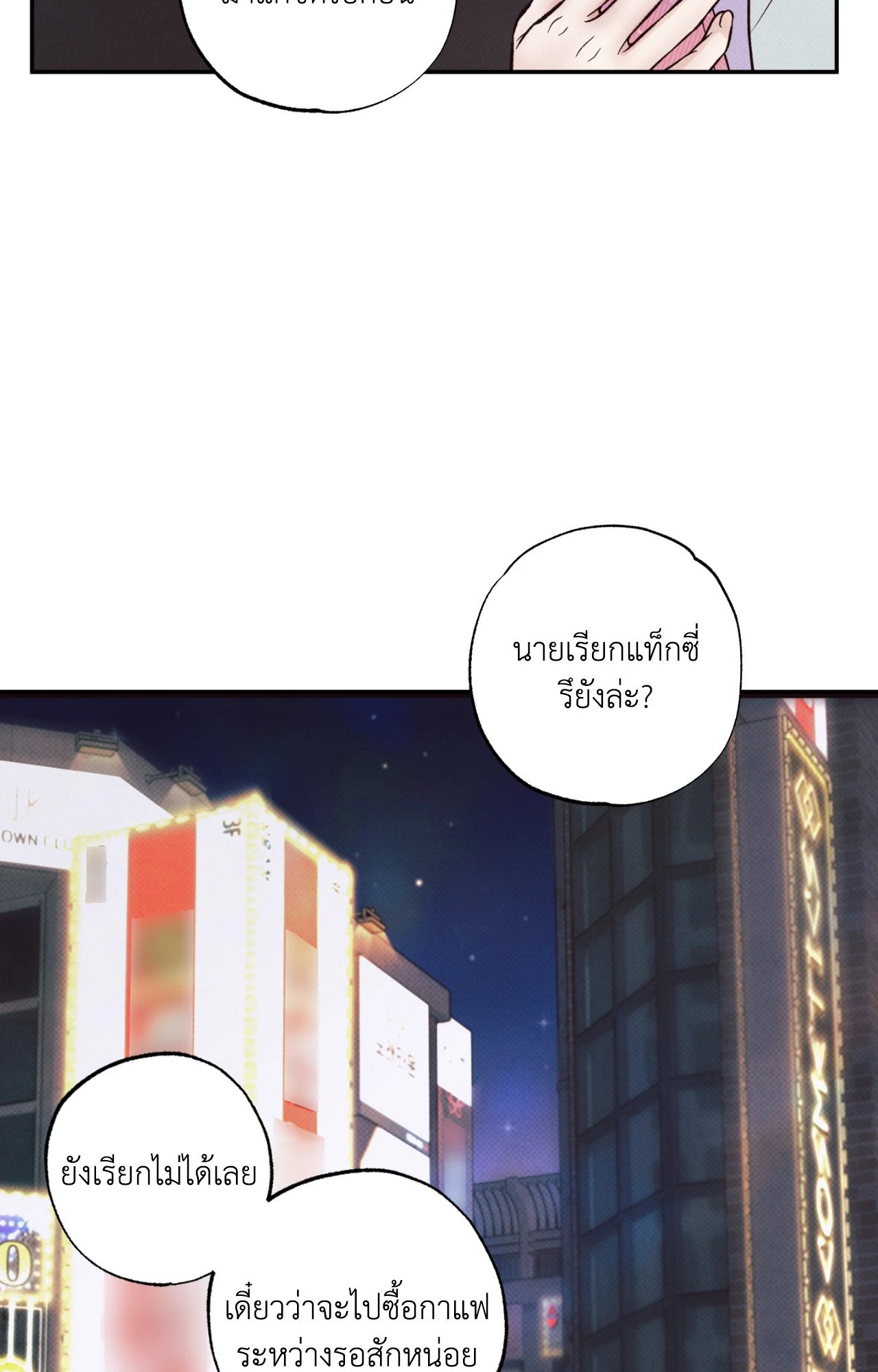 หน้า 69