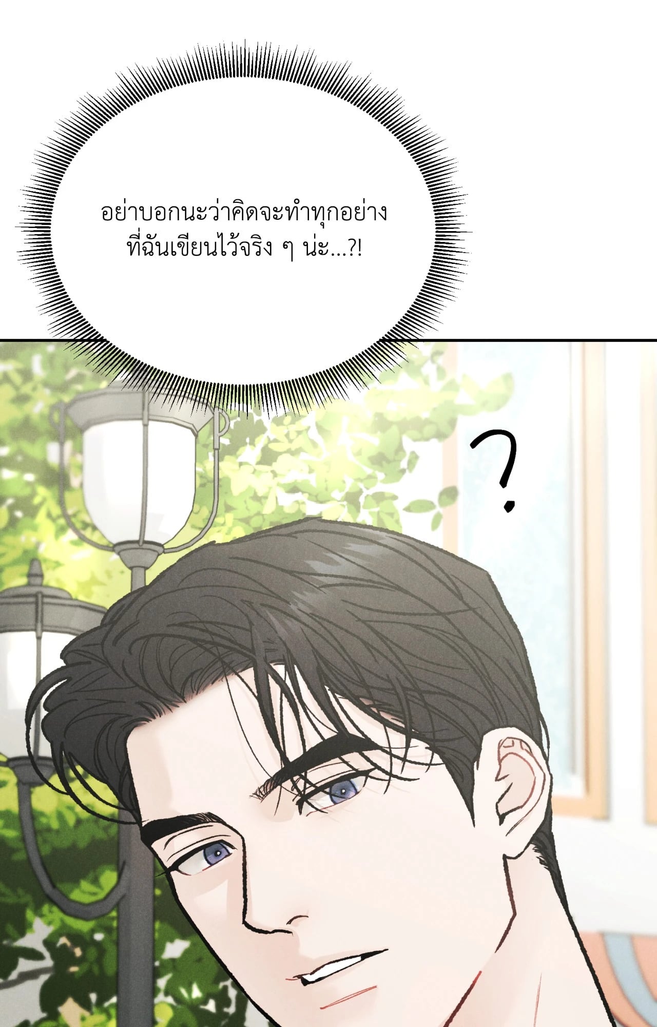 หน้า 82