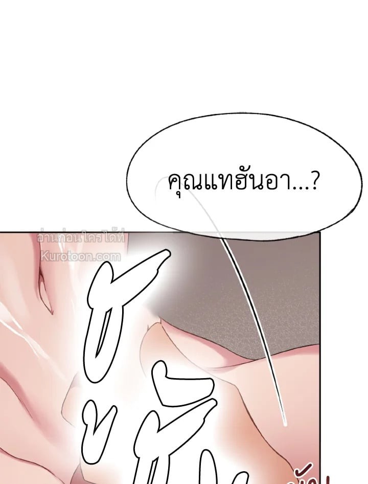 หน้า 89