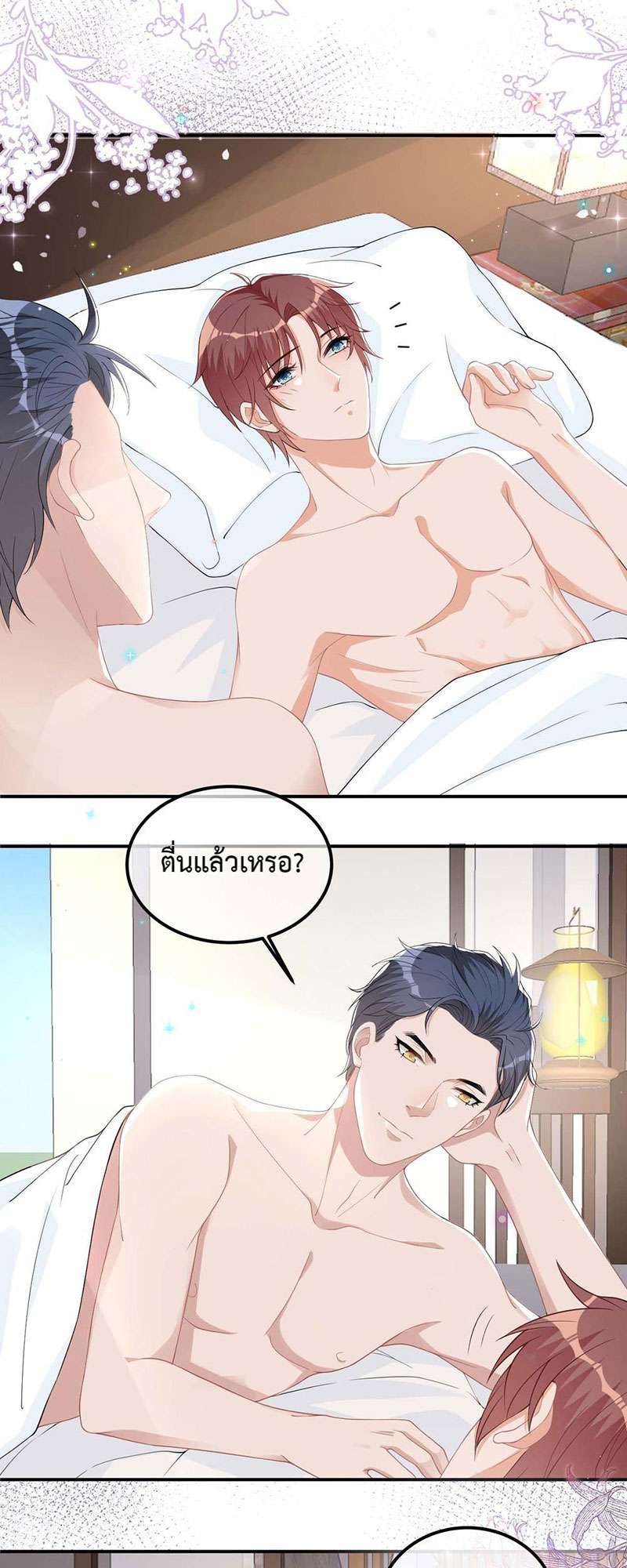 หน้า 18