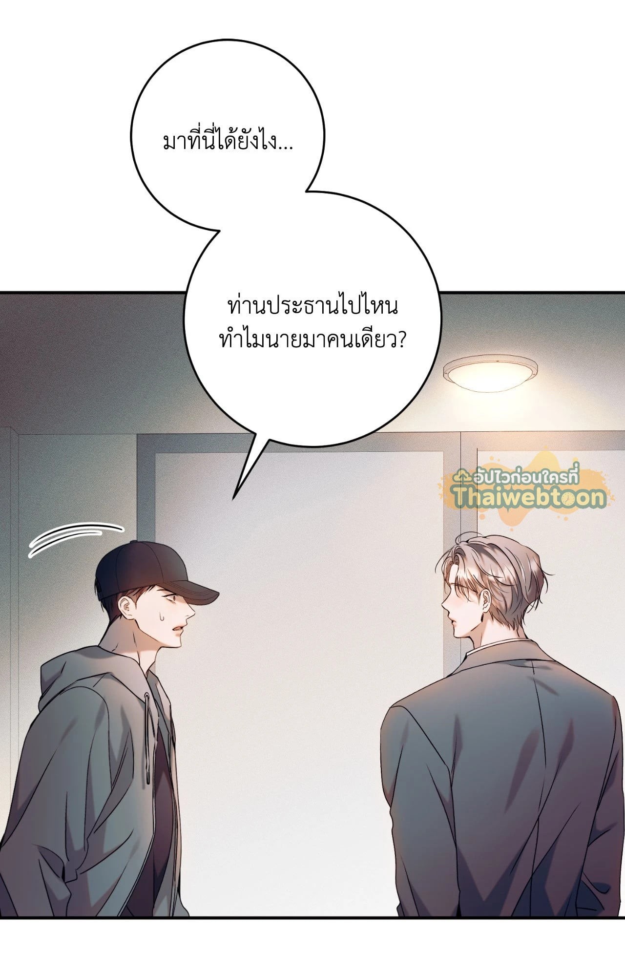 หน้า 80