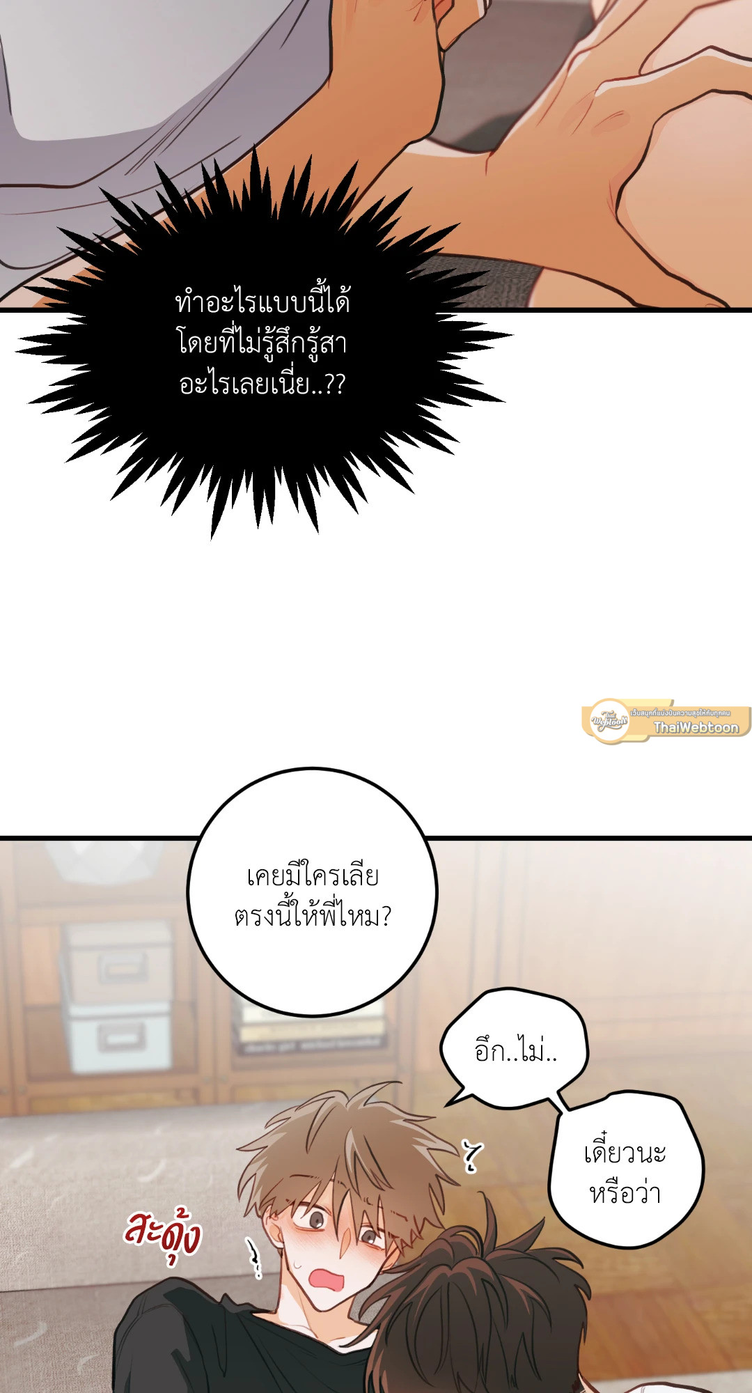 หน้า 65
