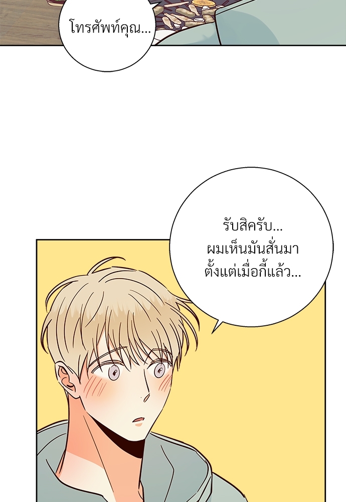 หน้า 68