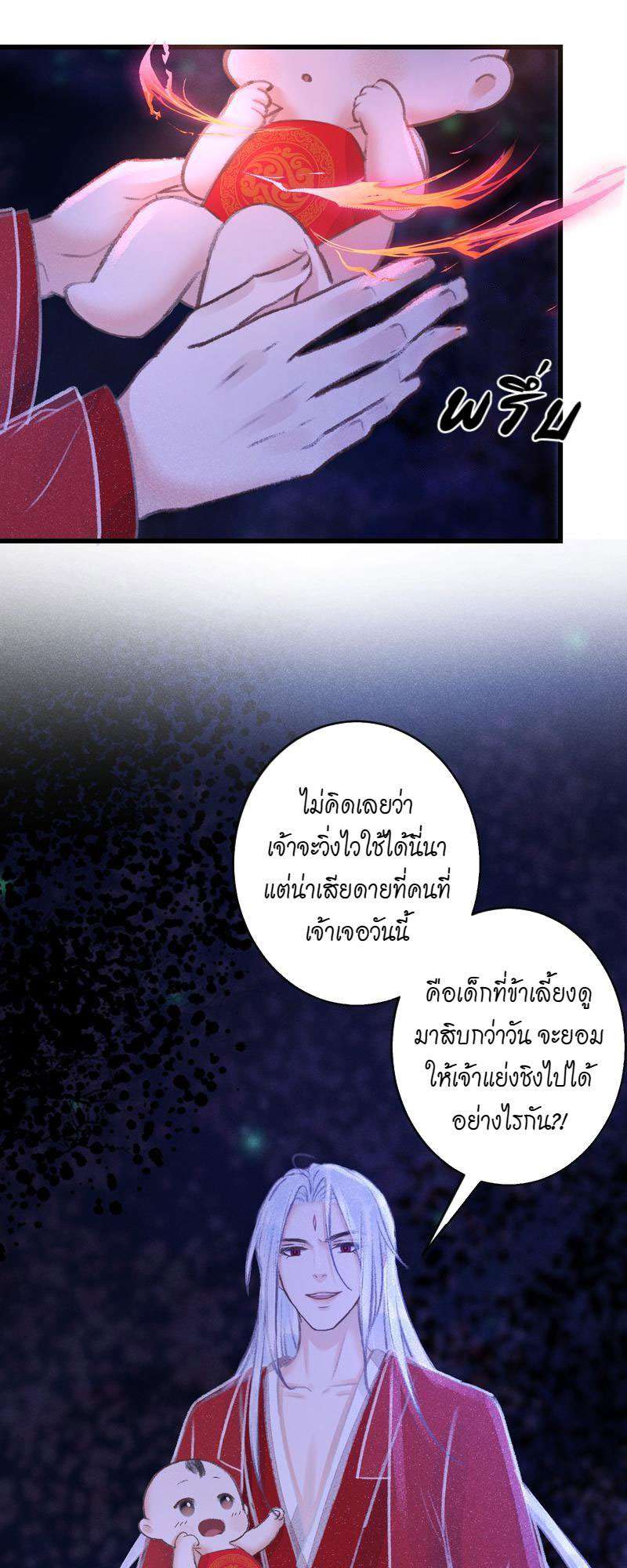 หน้า 30