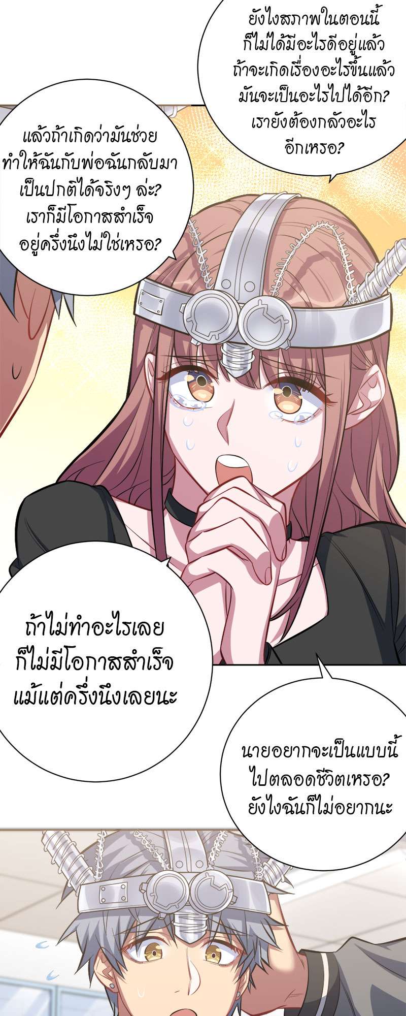 หน้า 22