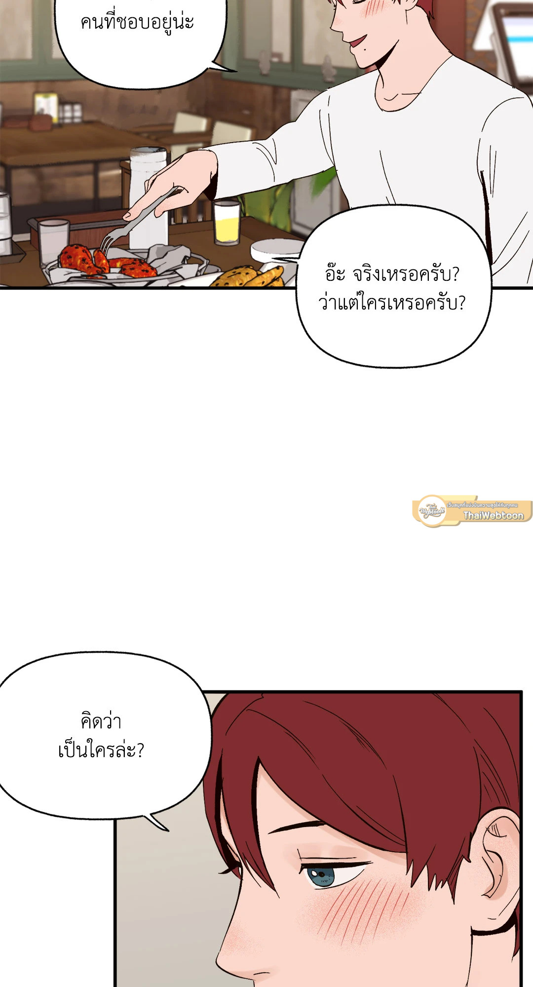 หน้า 62