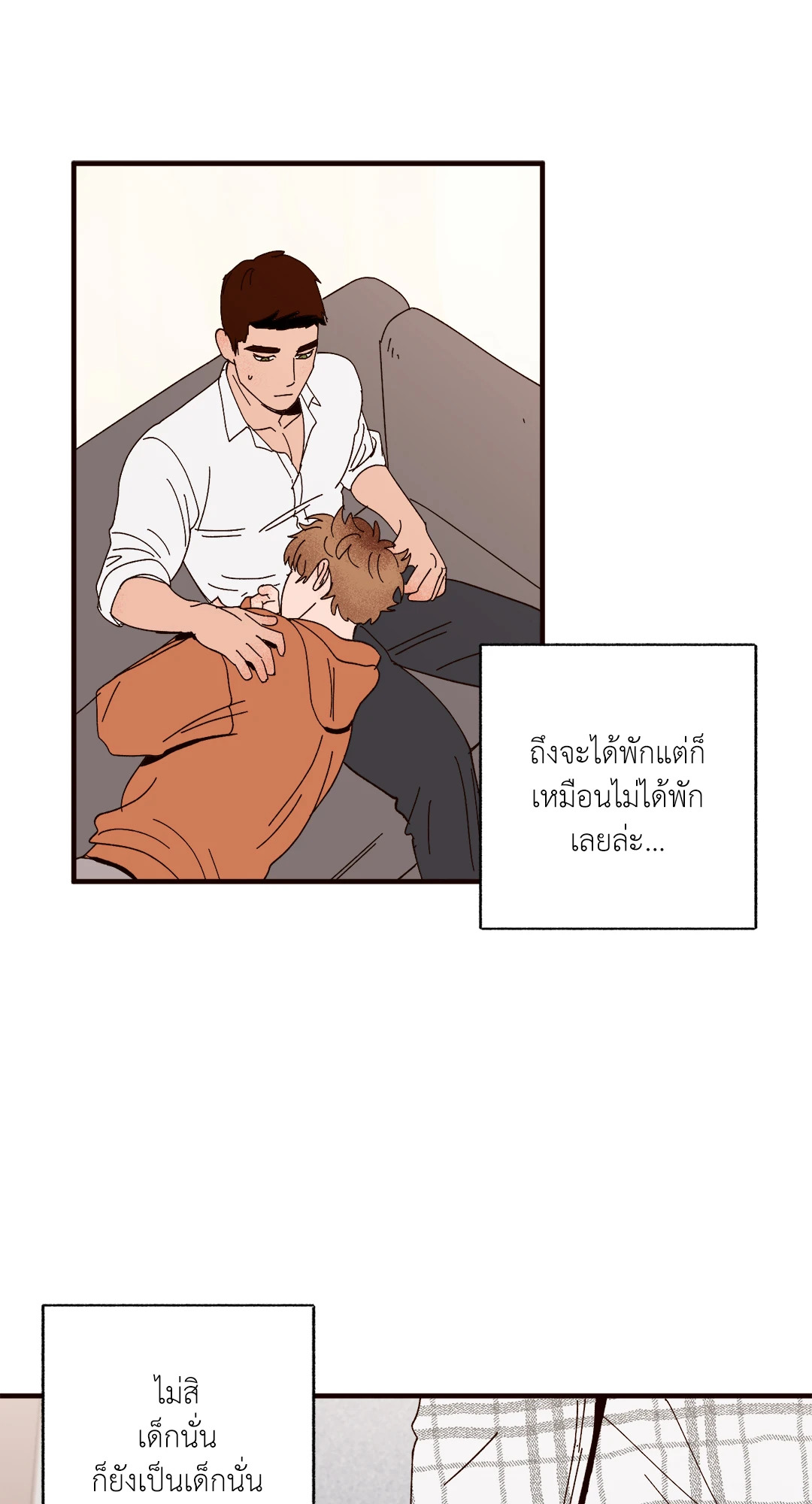 หน้า 44