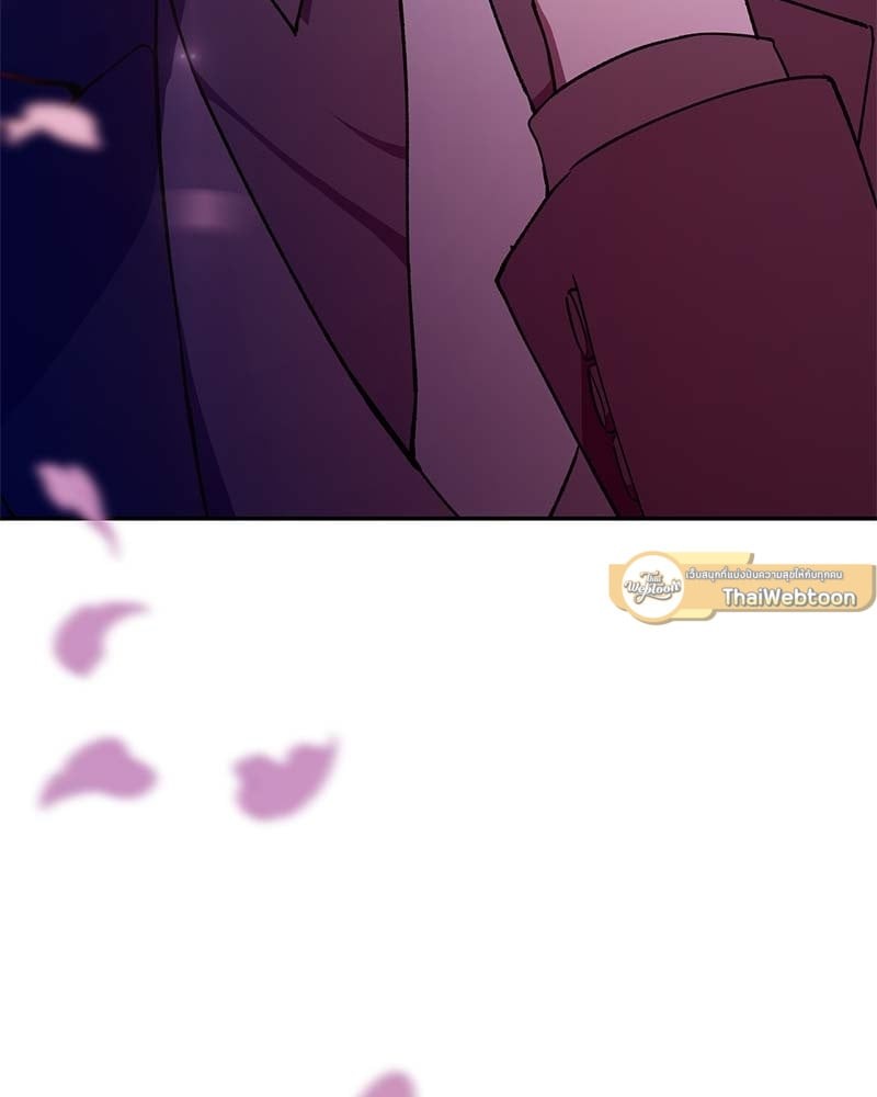 หน้า 103