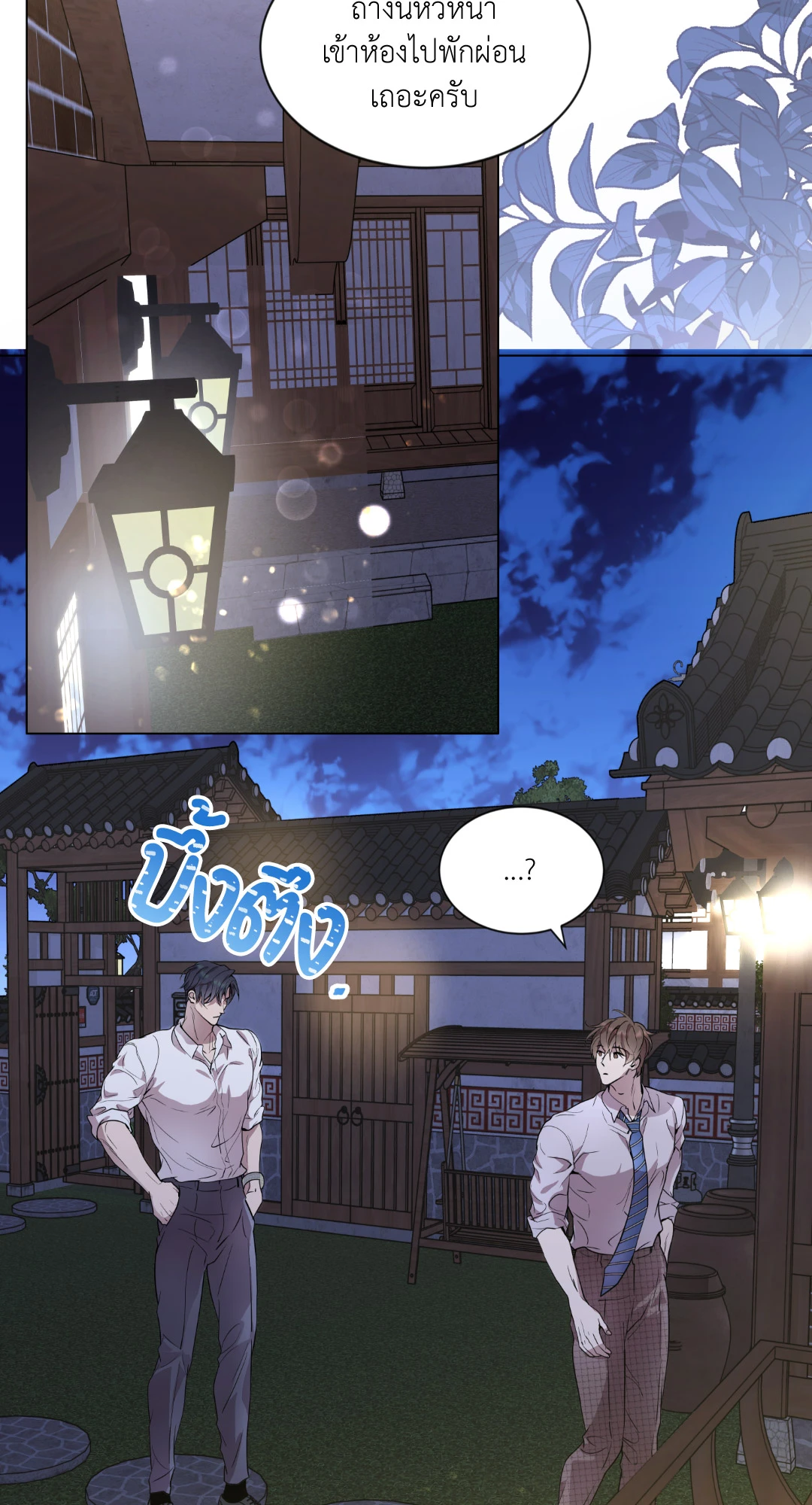 หน้า 59