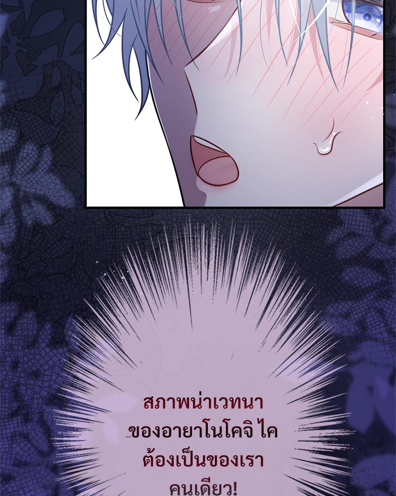 หน้า 55