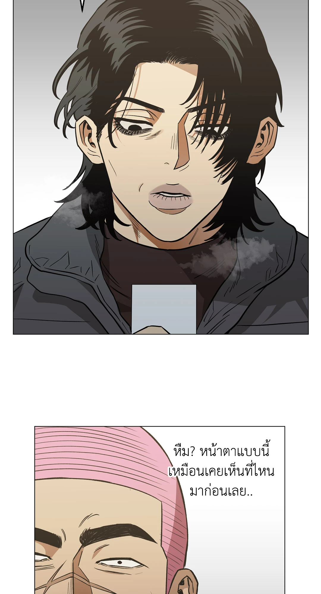 หน้า 45