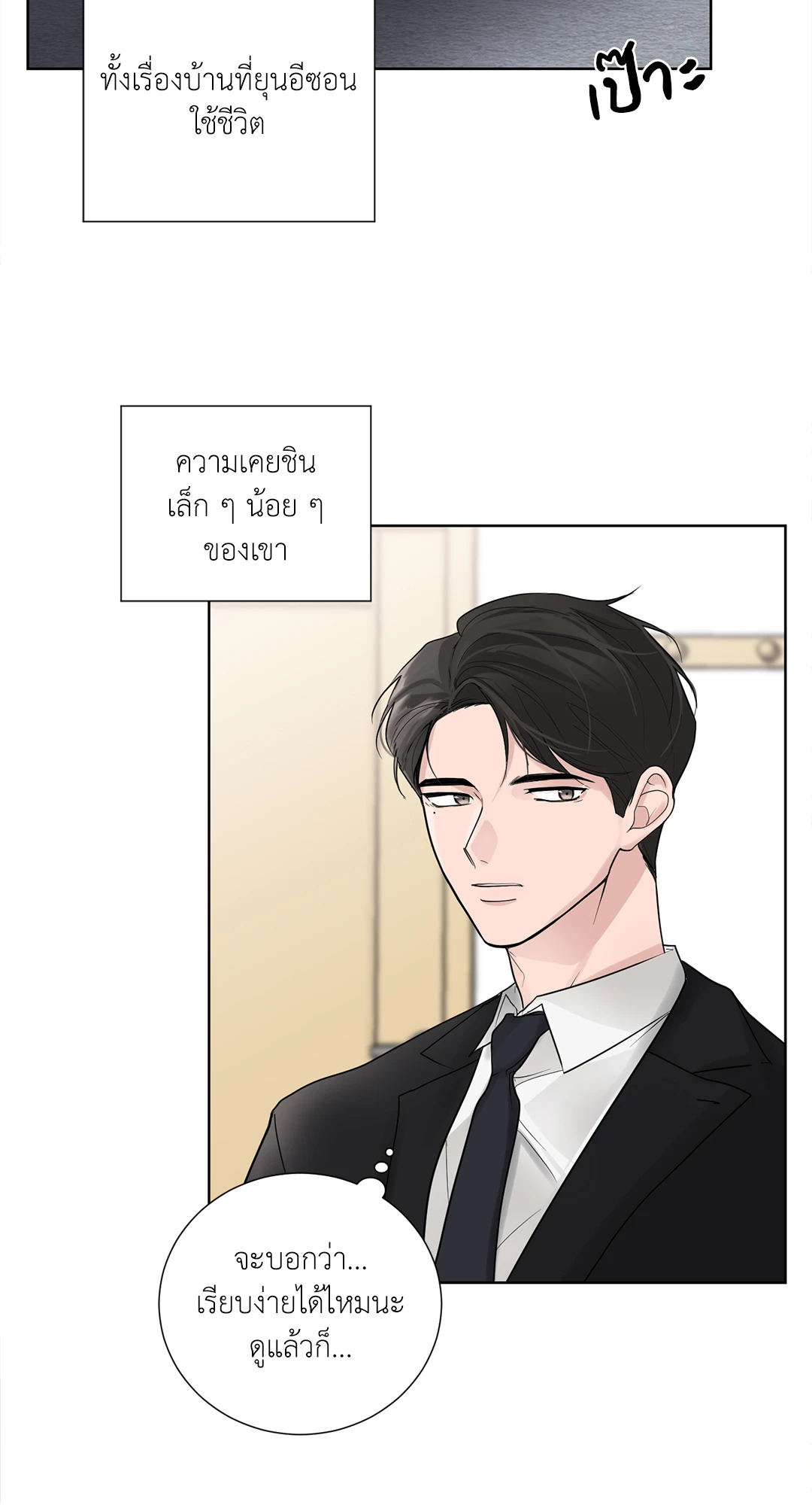 หน้า 28
