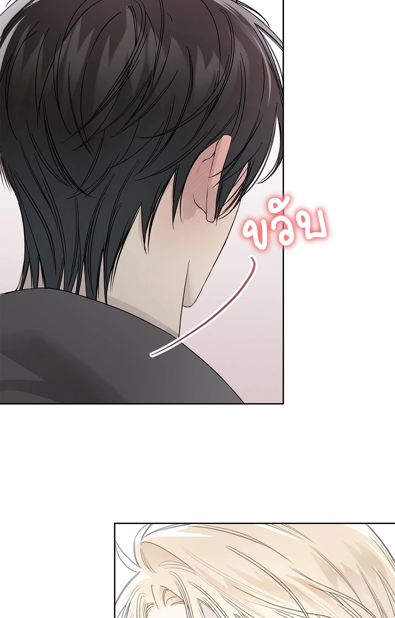 หน้า 73