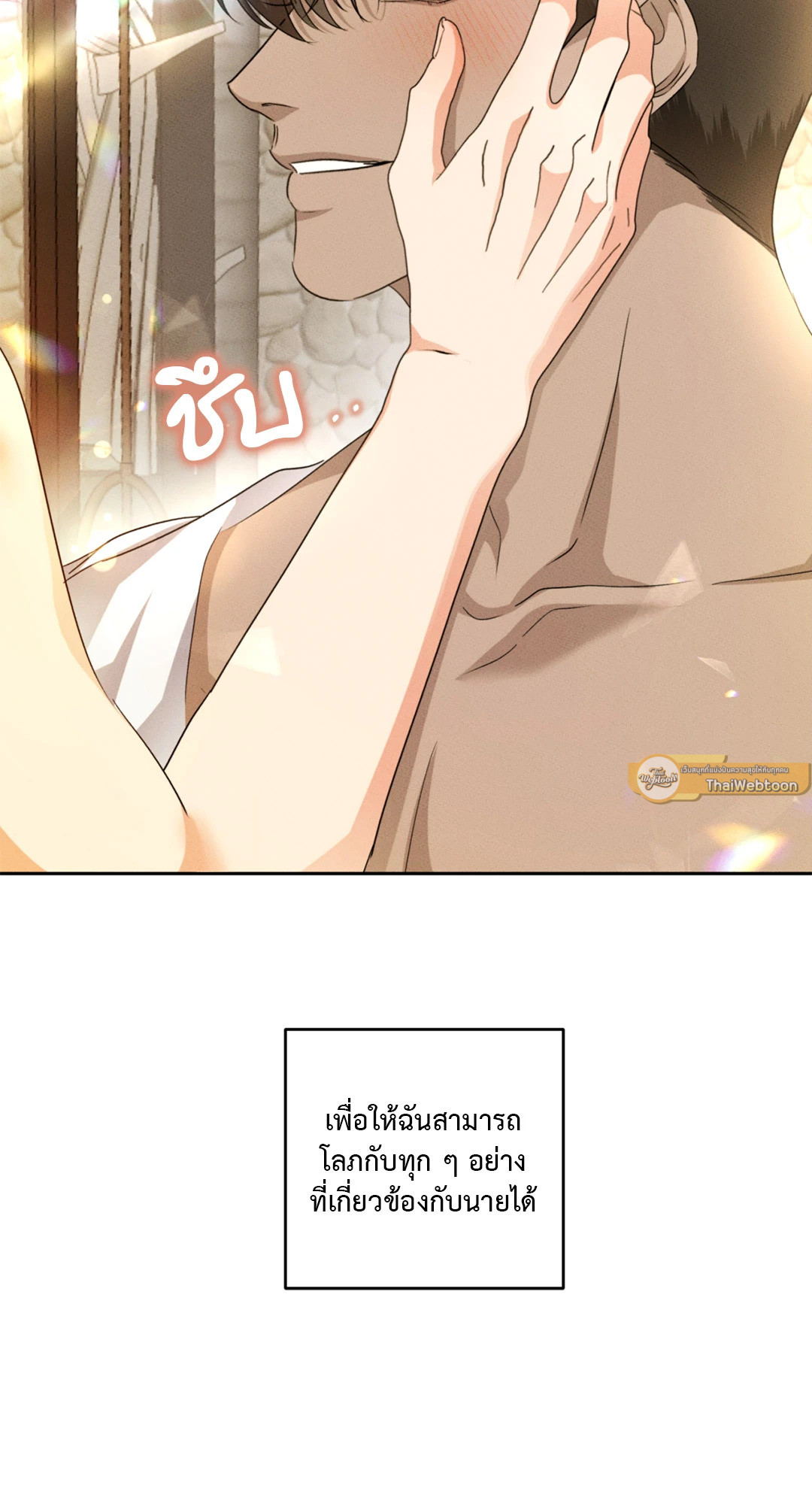 หน้า 58