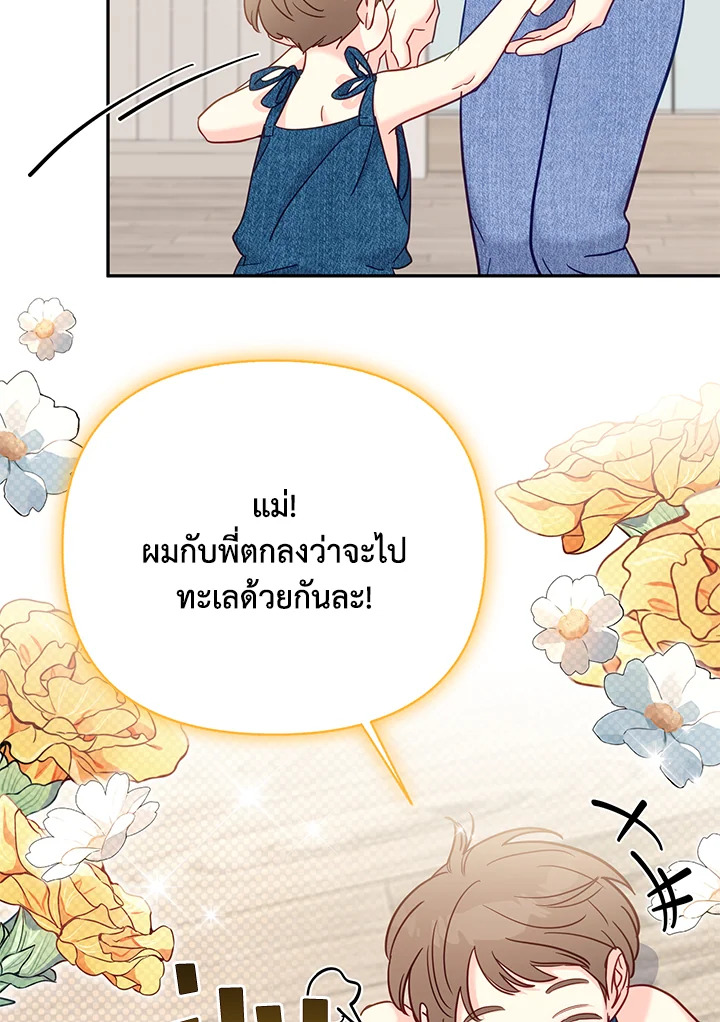 หน้า 62