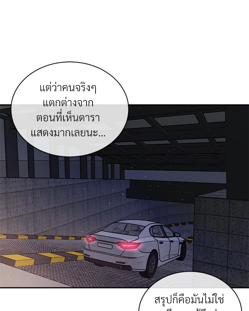 หน้า 97