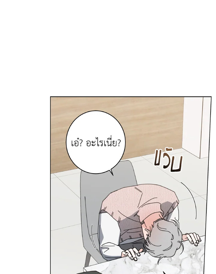 หน้า 82