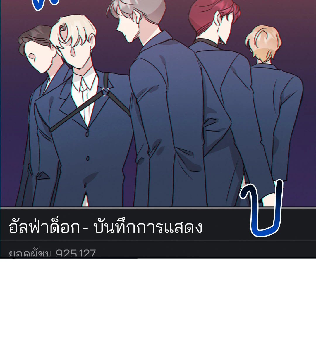 หน้า 36