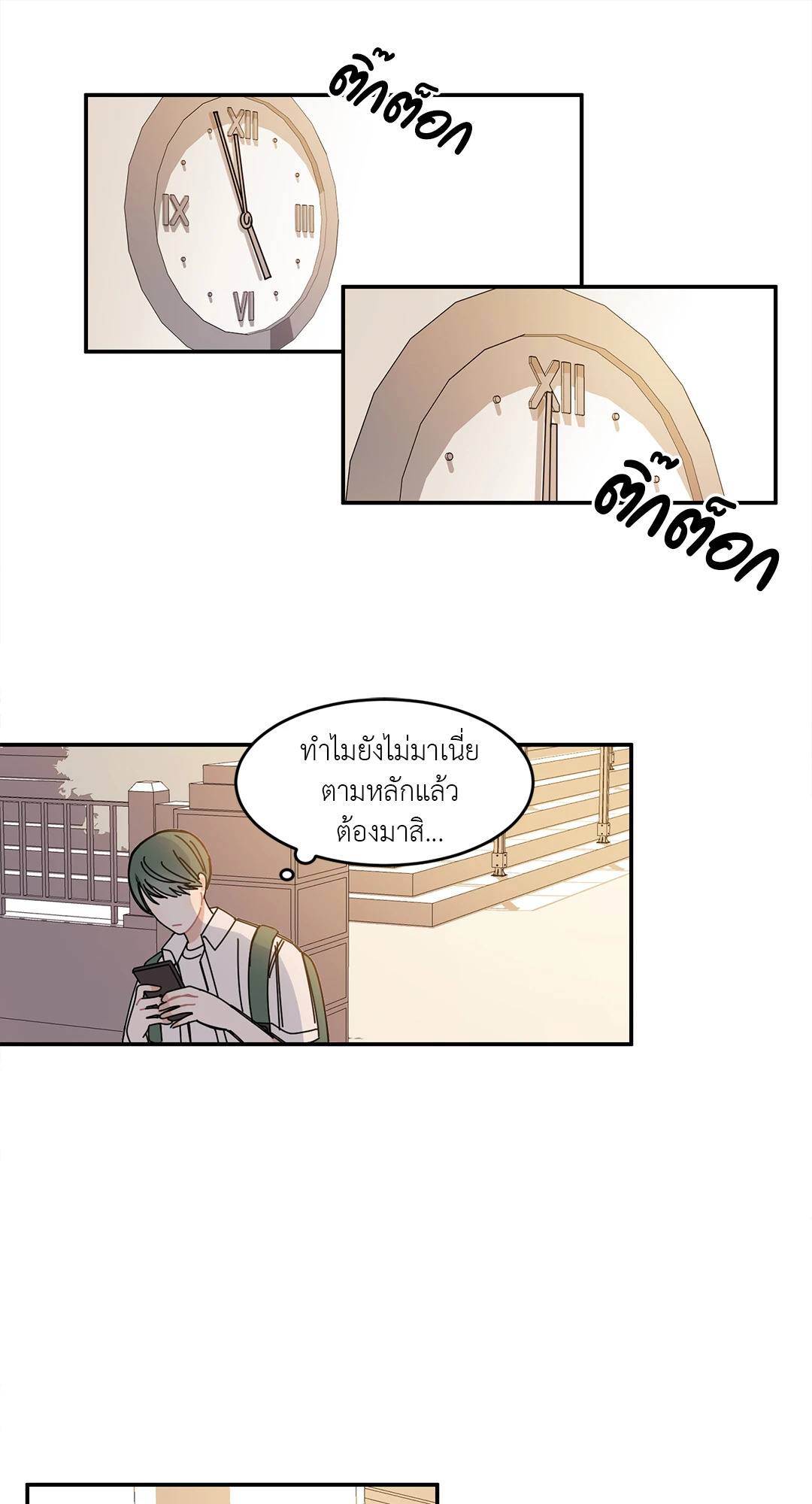 หน้า 33