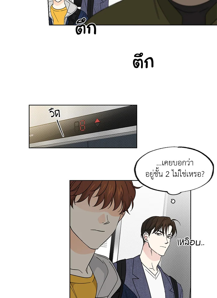 หน้า 48