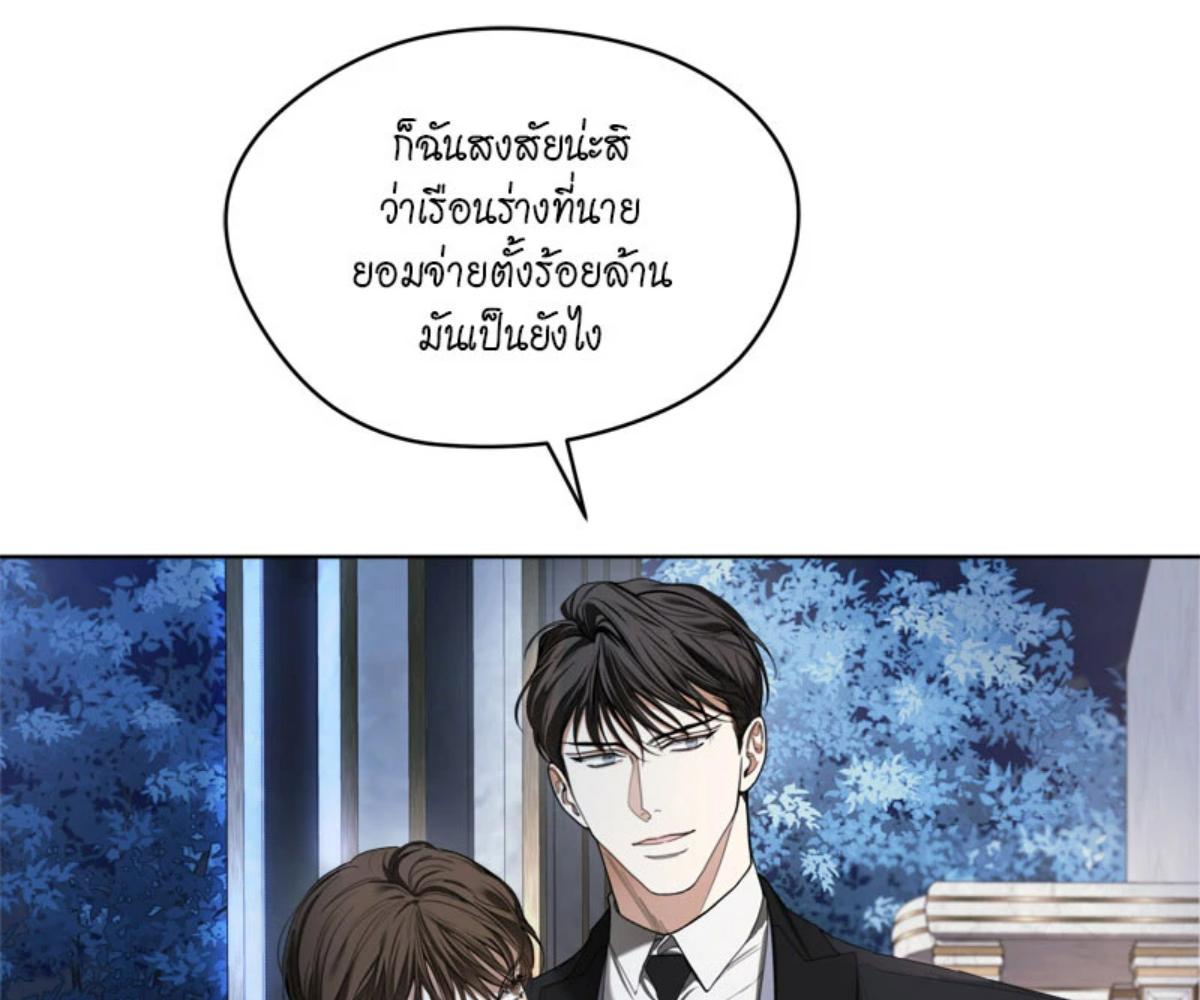 หน้า 83
