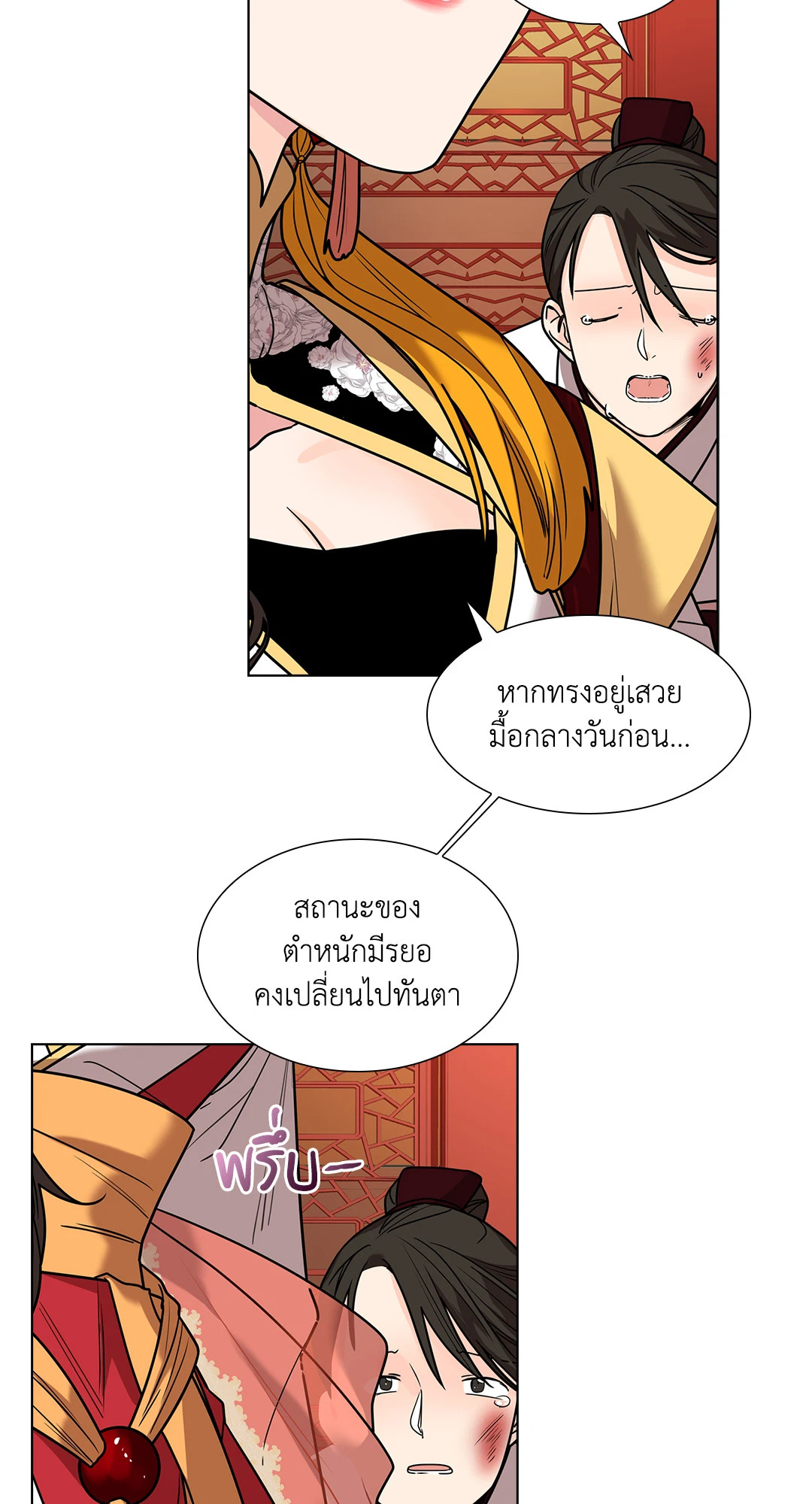 หน้า 59