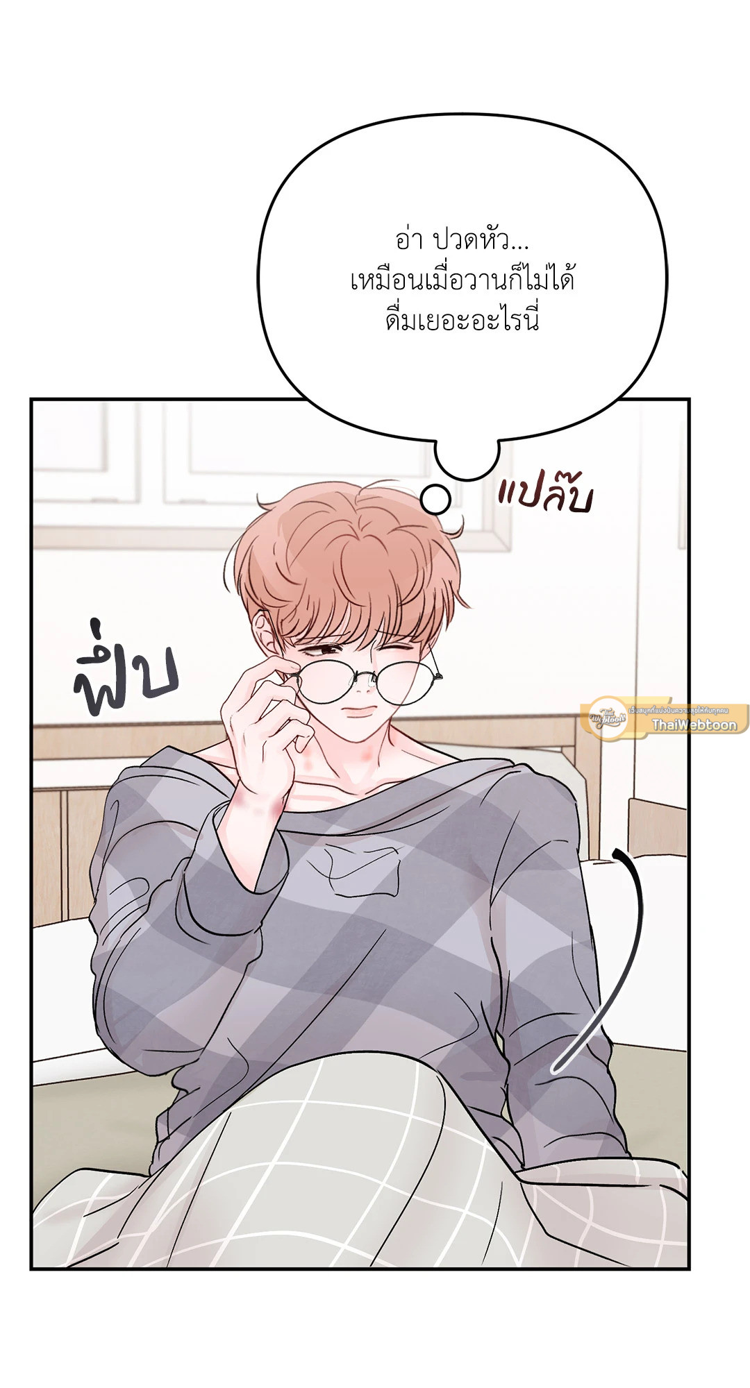 หน้า 26