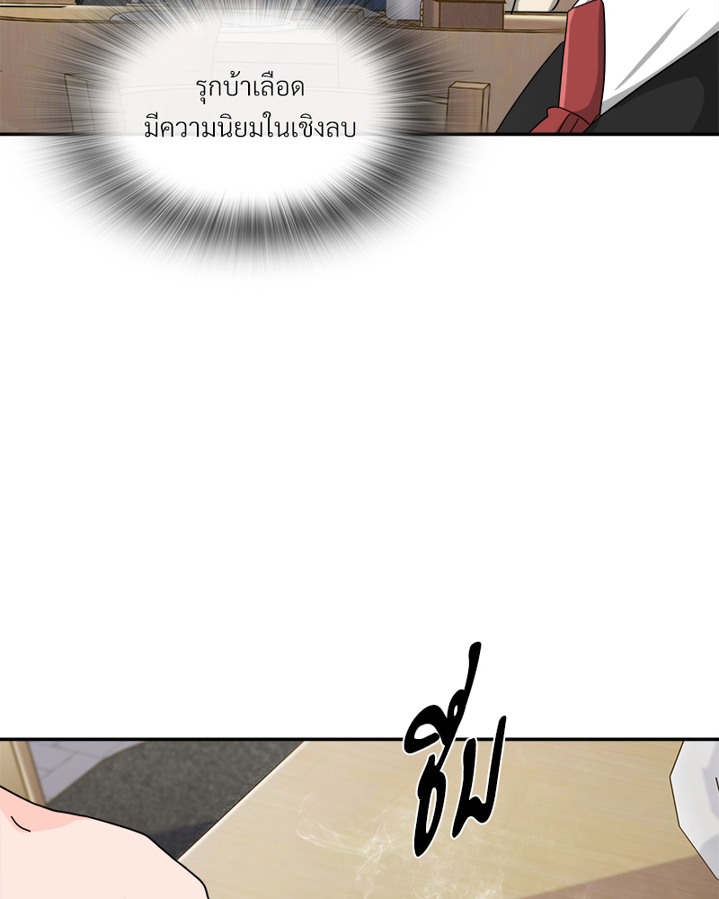 หน้า 56