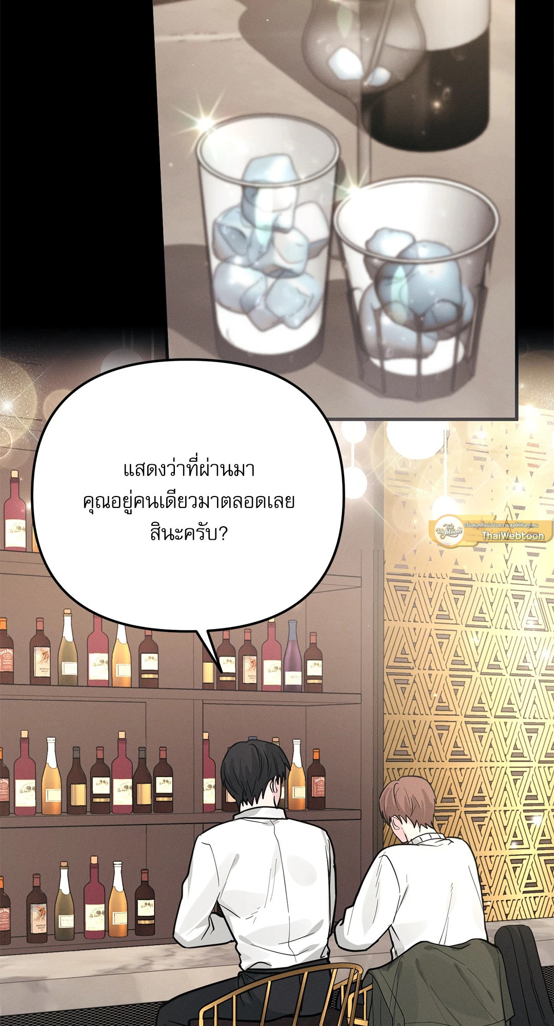 หน้า 87