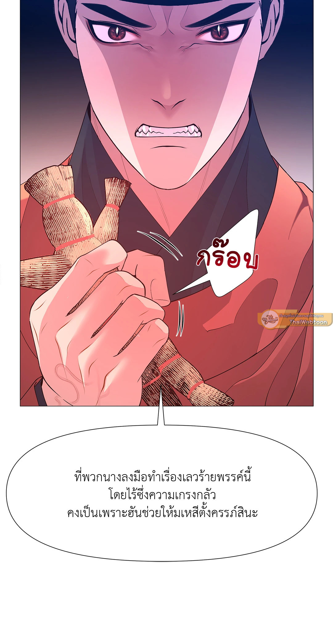 หน้า 74