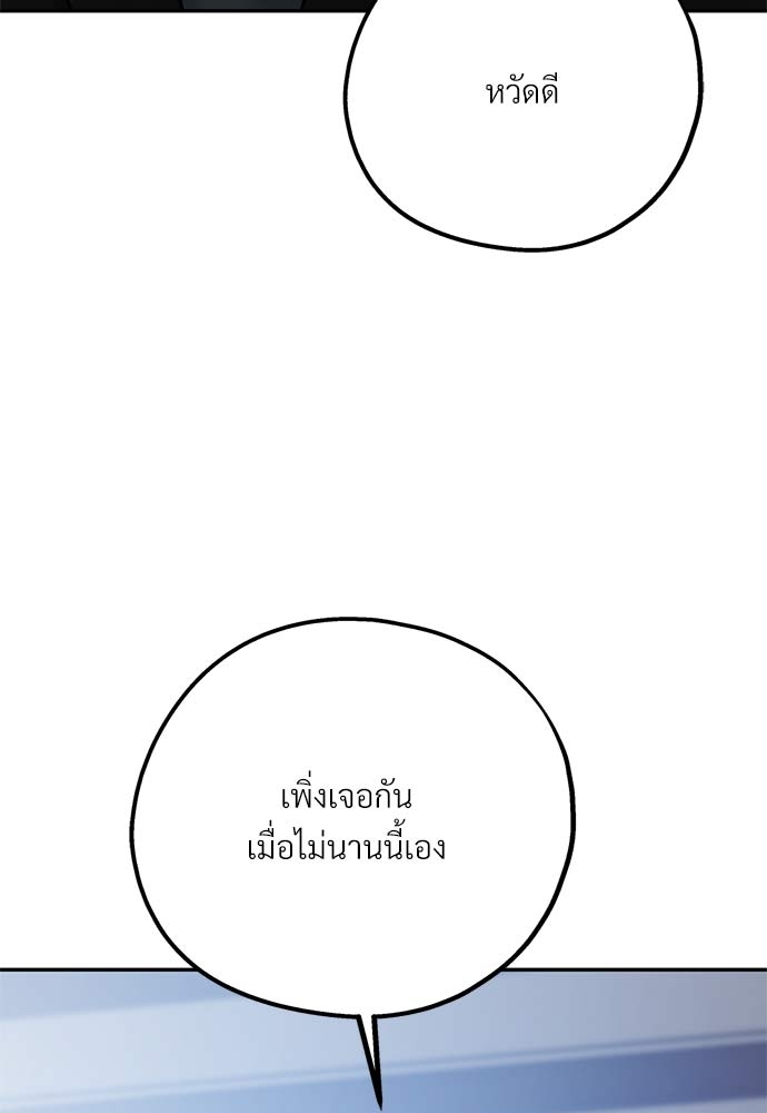 หน้า 111