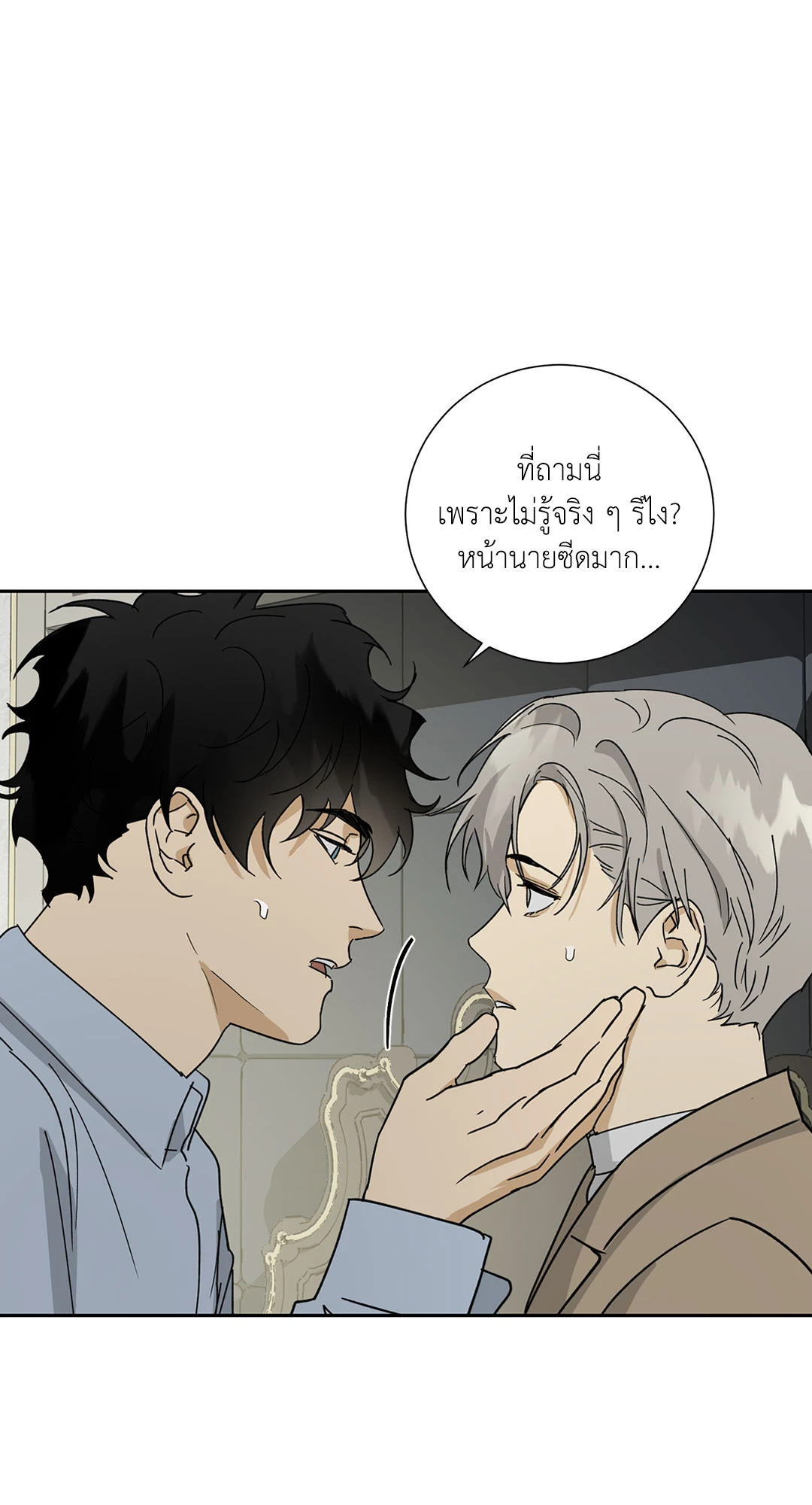 หน้า 55