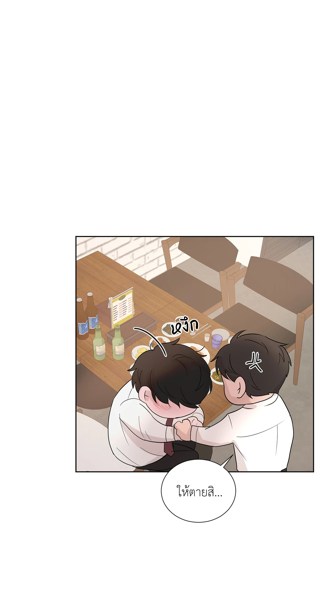 หน้า 84