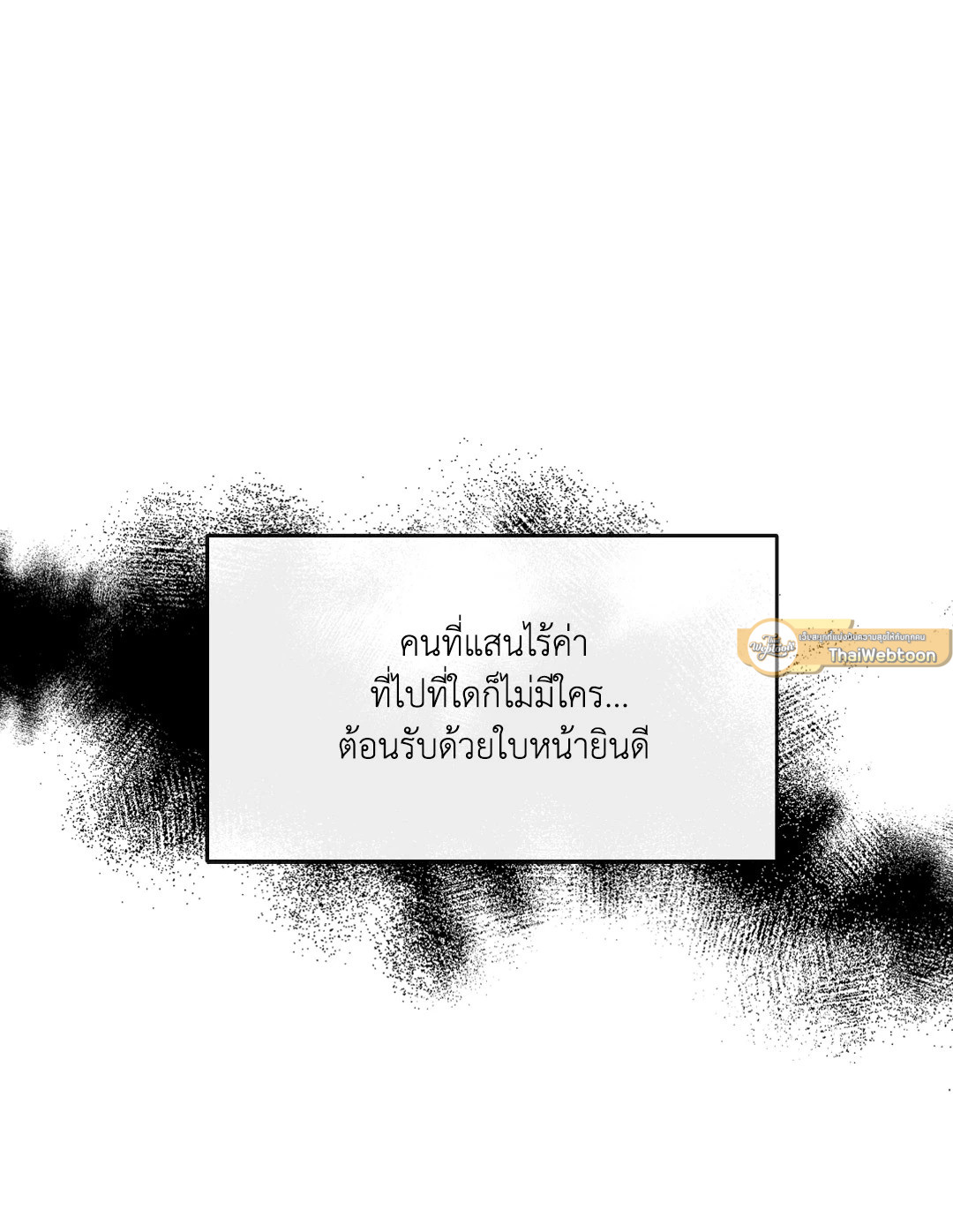 หน้า 93