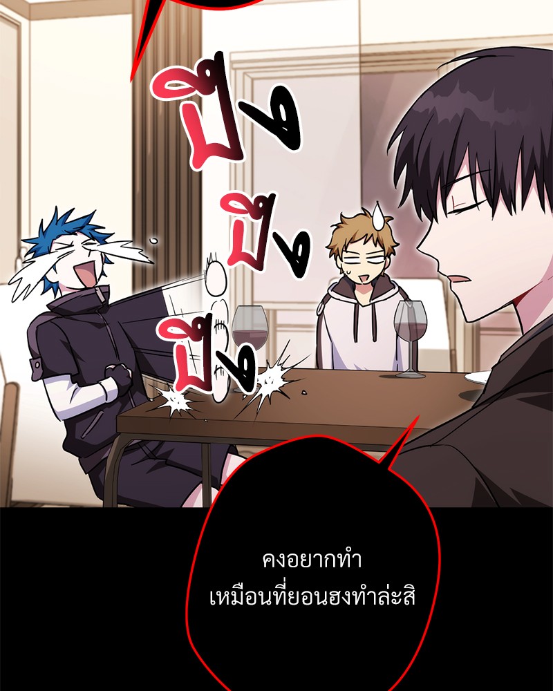 หน้า 106