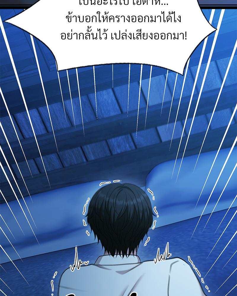 หน้า 105